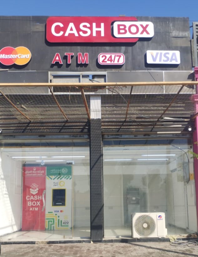 محطة الغزالية