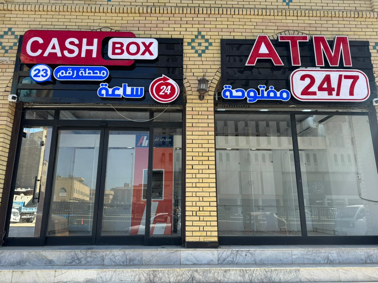 محطة باب المعظم