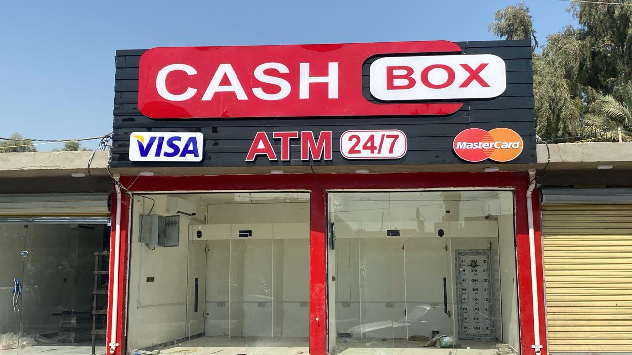 محطة المحمودية