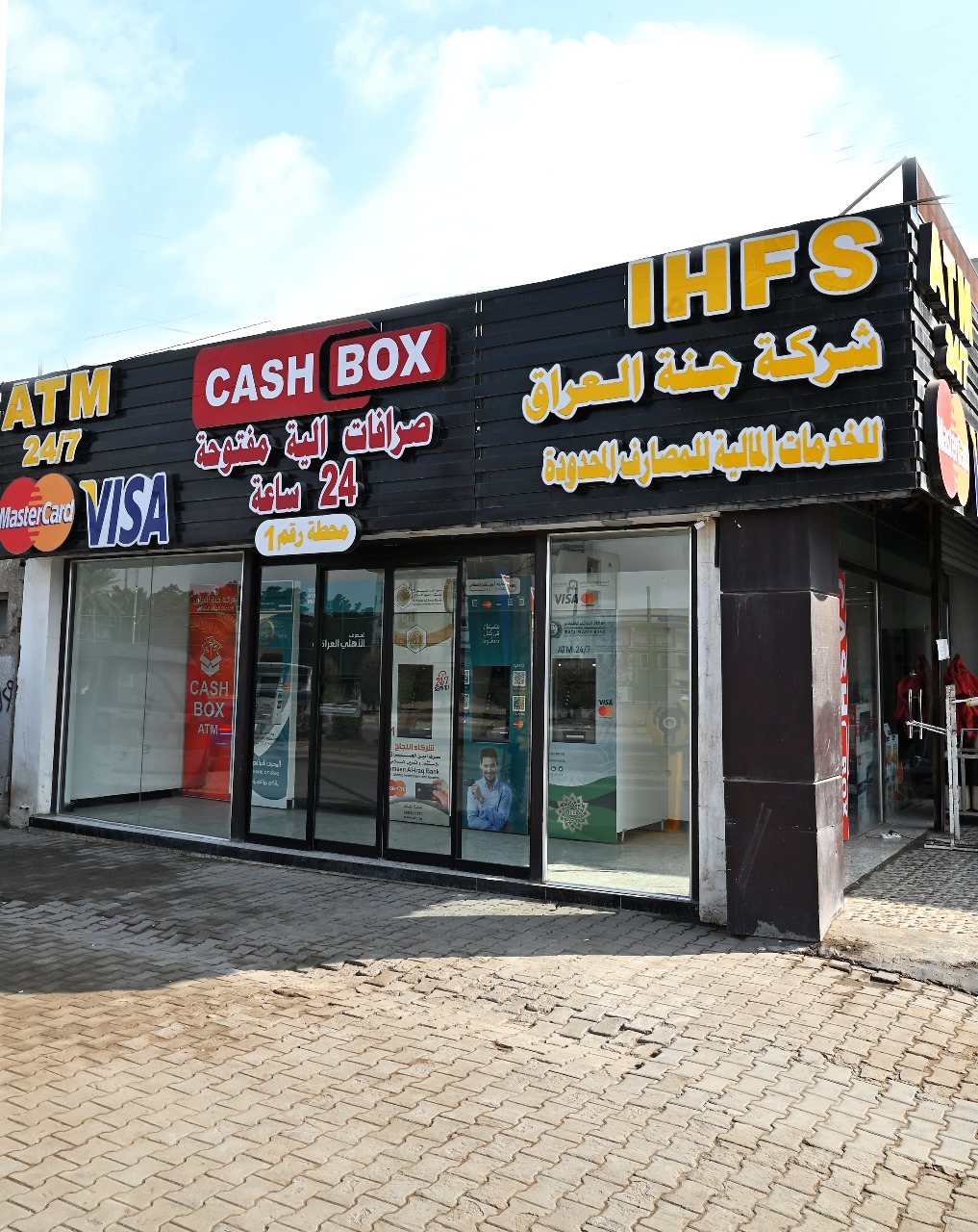 شارع فلسطين 