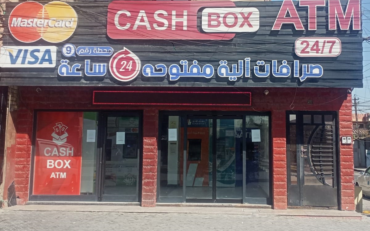 الزعفرانية